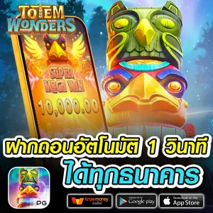 Huayhunsa เข้าสู่ระบบ